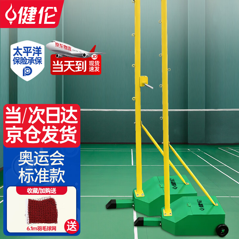 前單位采購籃球架我跟著去驗(yàn)的貨，從組裝到驗(yàn)收，有些工程細(xì)節(jié)和心里話不吐不快