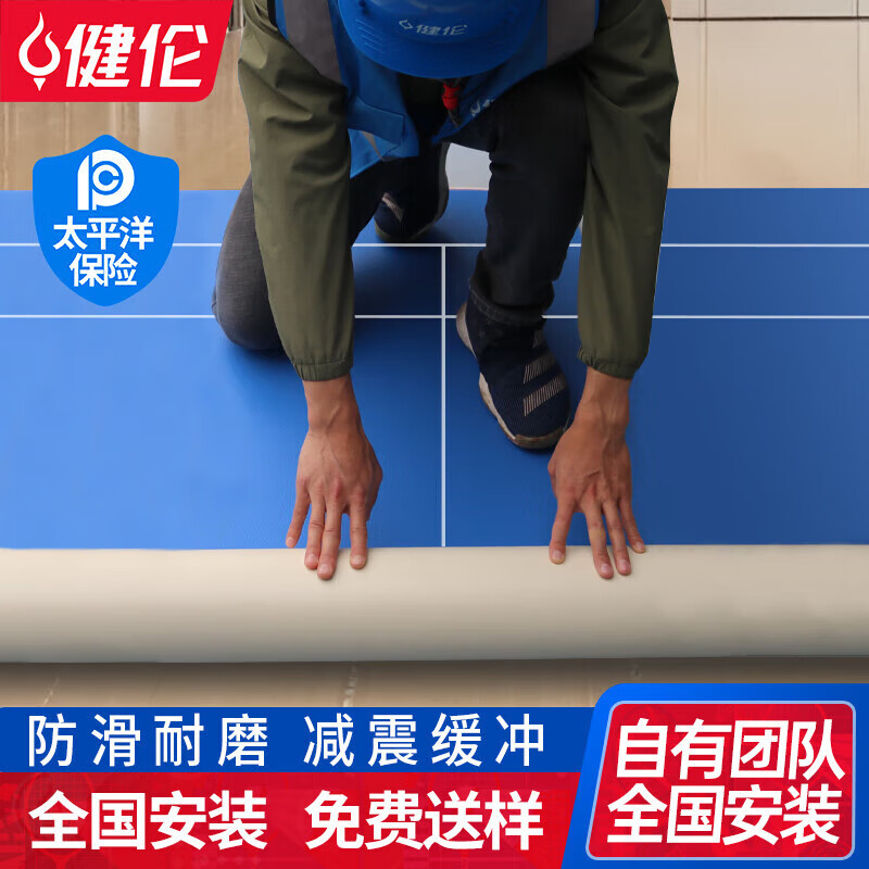 出口歐洲的羽毛球地膠，要過哪些“鬼門關”？我的驗廠和驗貨清單