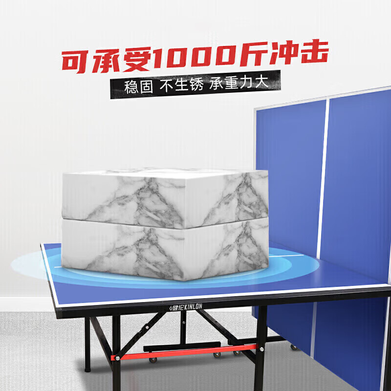 ?賽事場(chǎng)景的乒乓球桌選型，核心在于標(biāo)準(zhǔn)合規(guī)性。