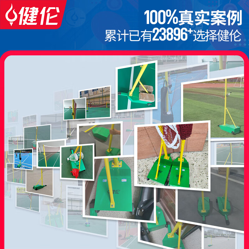 校園匹克球網(wǎng)架采購(gòu)的痛點(diǎn)在于安全耐用、快速安裝與多學(xué)段適配的兼得難題。
