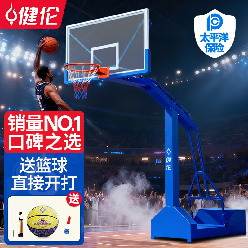 《給單位活動室換了副移動式籃球架，說幾個只有用過才知道的選架細節(jié)》